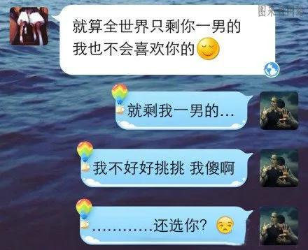 笑话逗男人开心,开心小笑话100条