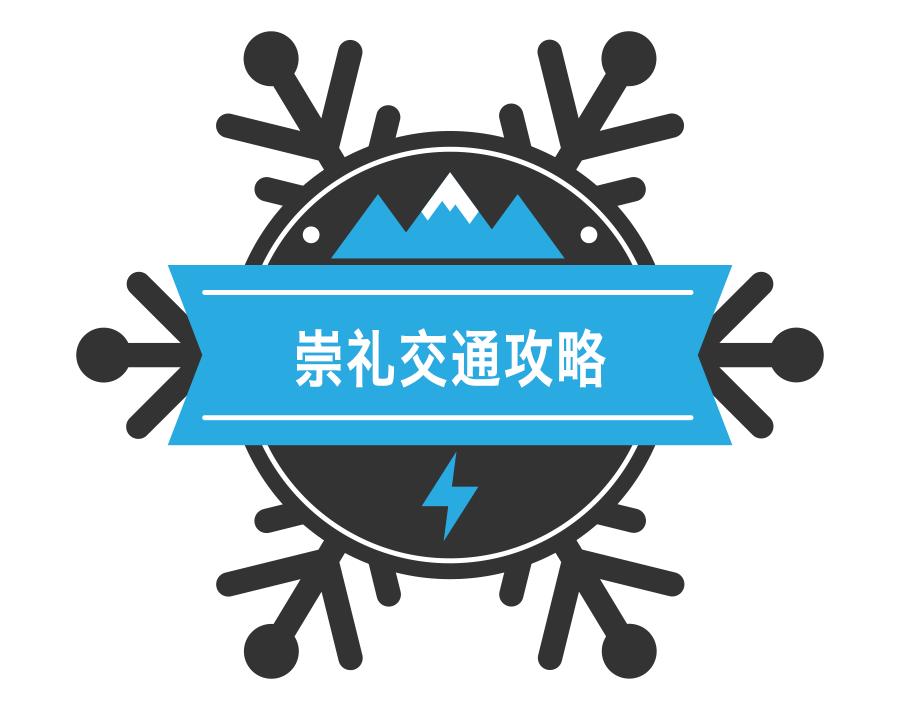 冬天去滑雪场要准备什么,冬天去滑雪注意什么