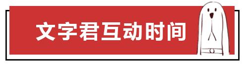 过年千万不要送的礼物,过年送礼千万不要买这3种