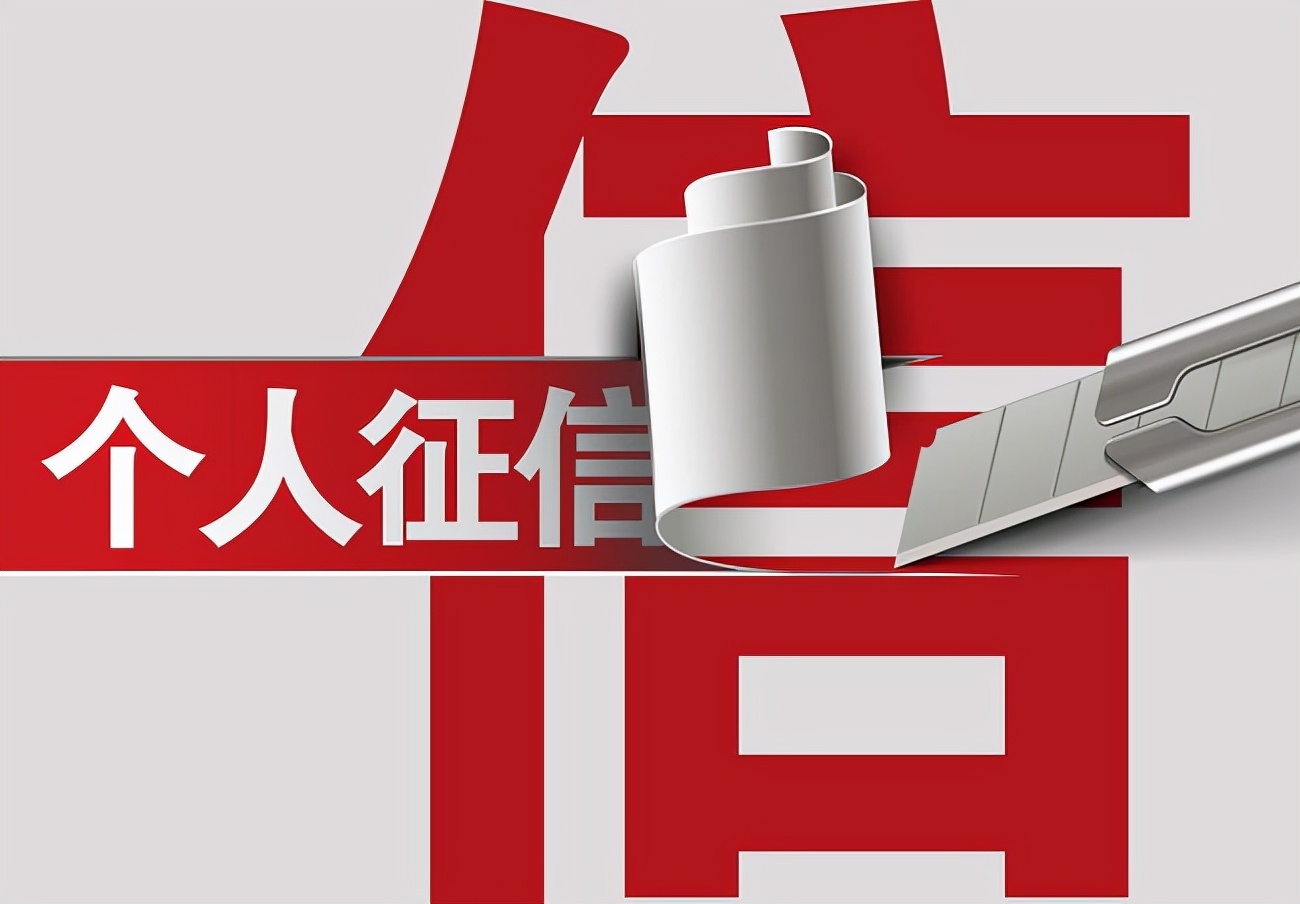 花呗暂未上报征信关闭花呗,花呗接入央行征信有哪些影响