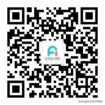 达内会计培训就业率,达内会计培训零基础速成