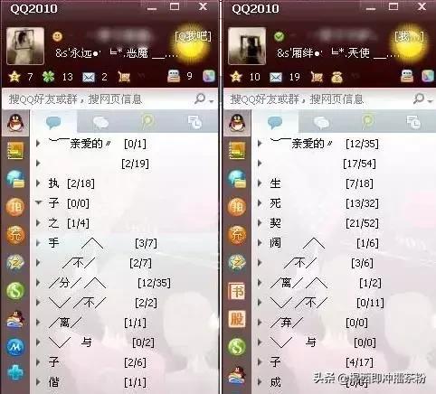 QQ上线20年可被注销：再见了青春
