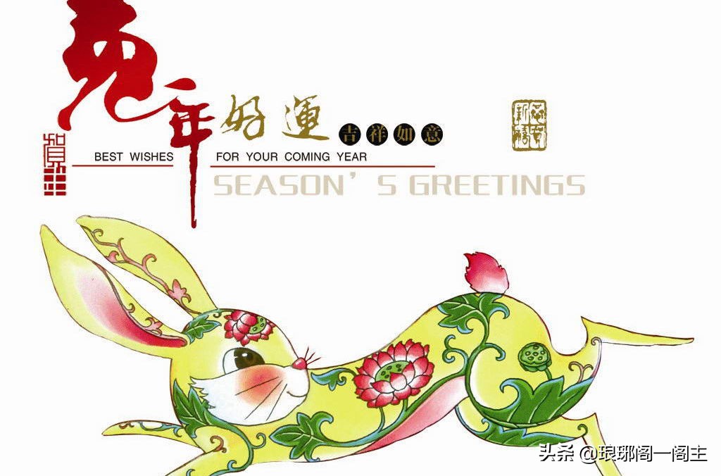 十二生肖老鼠牛虎兔,传统文化十二生肖之兔