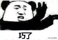 重庆老太太3万名牌包装大葱，背后竟牵出售假窝点