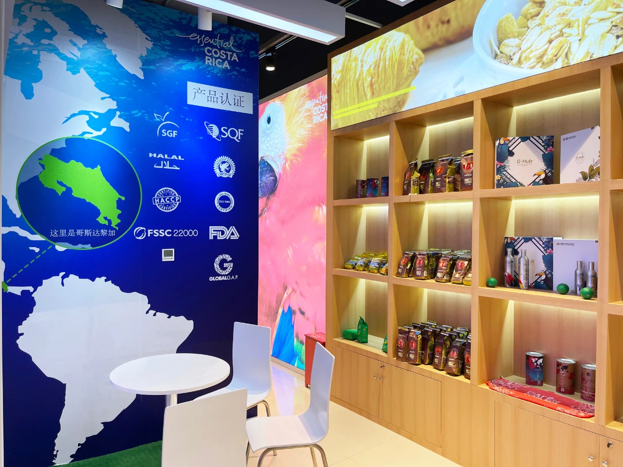 哥斯达黎加进口食品,哥斯达黎加中国国际进口博览会