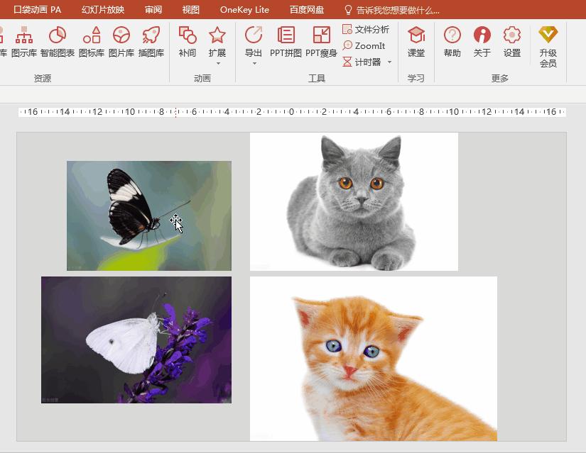 怎么统一调整ppt图片大小,ppt办公技巧文字排版wps