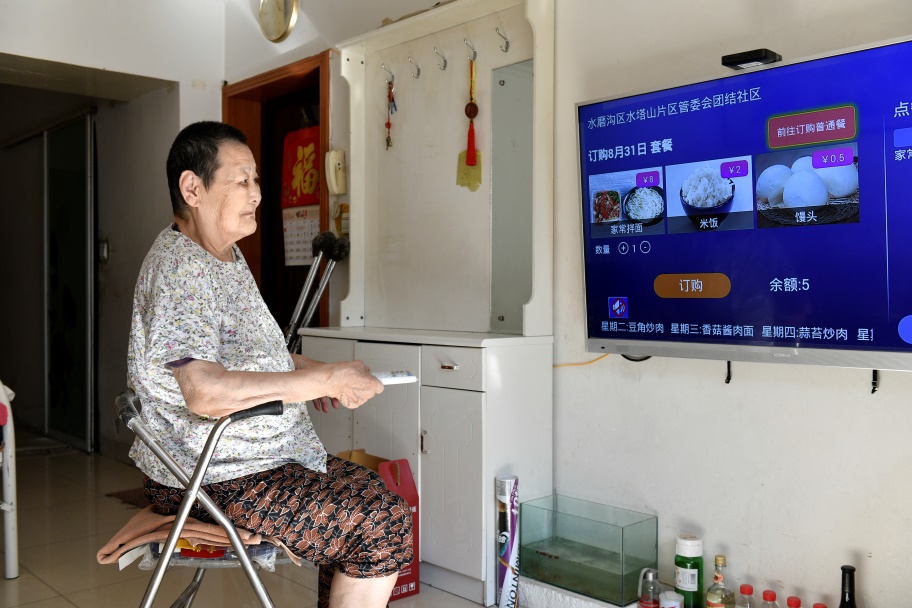 老人享用智慧新生活很难？网友：这届老baby不要太6！