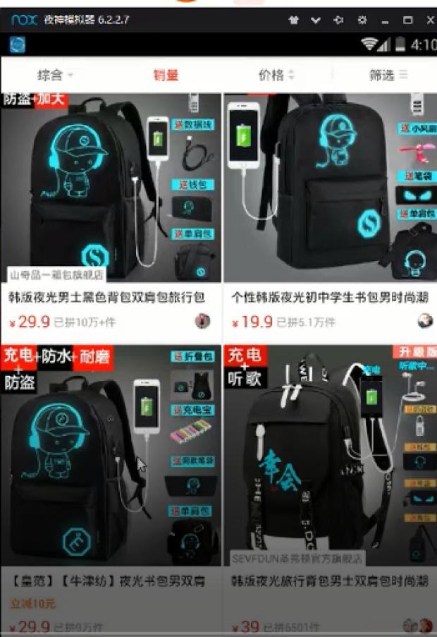 拼多多商品标题怎么写推荐量高,拼多多短标题20个字如何填写