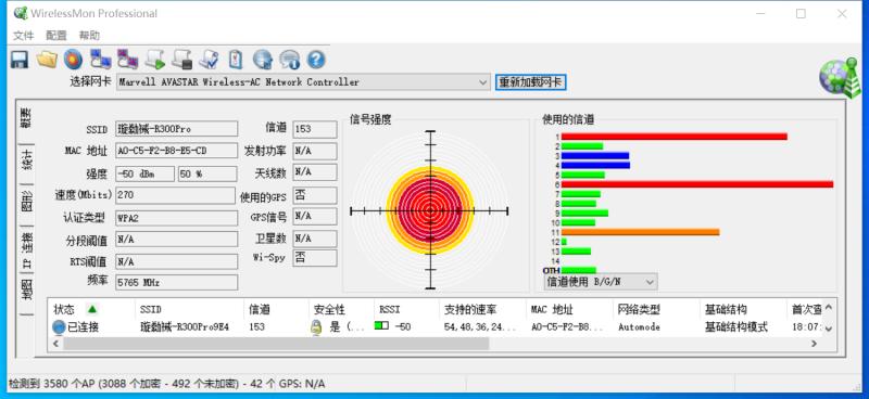 蒲公英智能4g无线工业路由器测评,蒲公英千兆路由器x3a评测