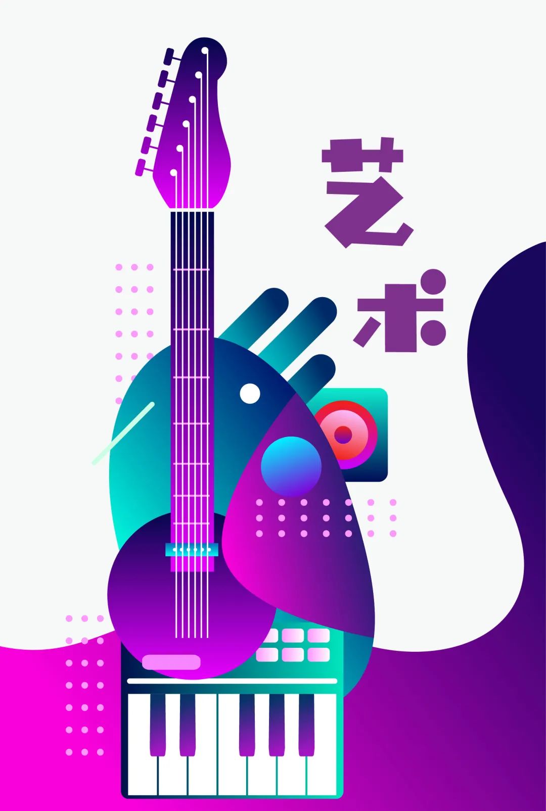 课后服务针对义务教育阶段吗,课后服务对教育教学的改变