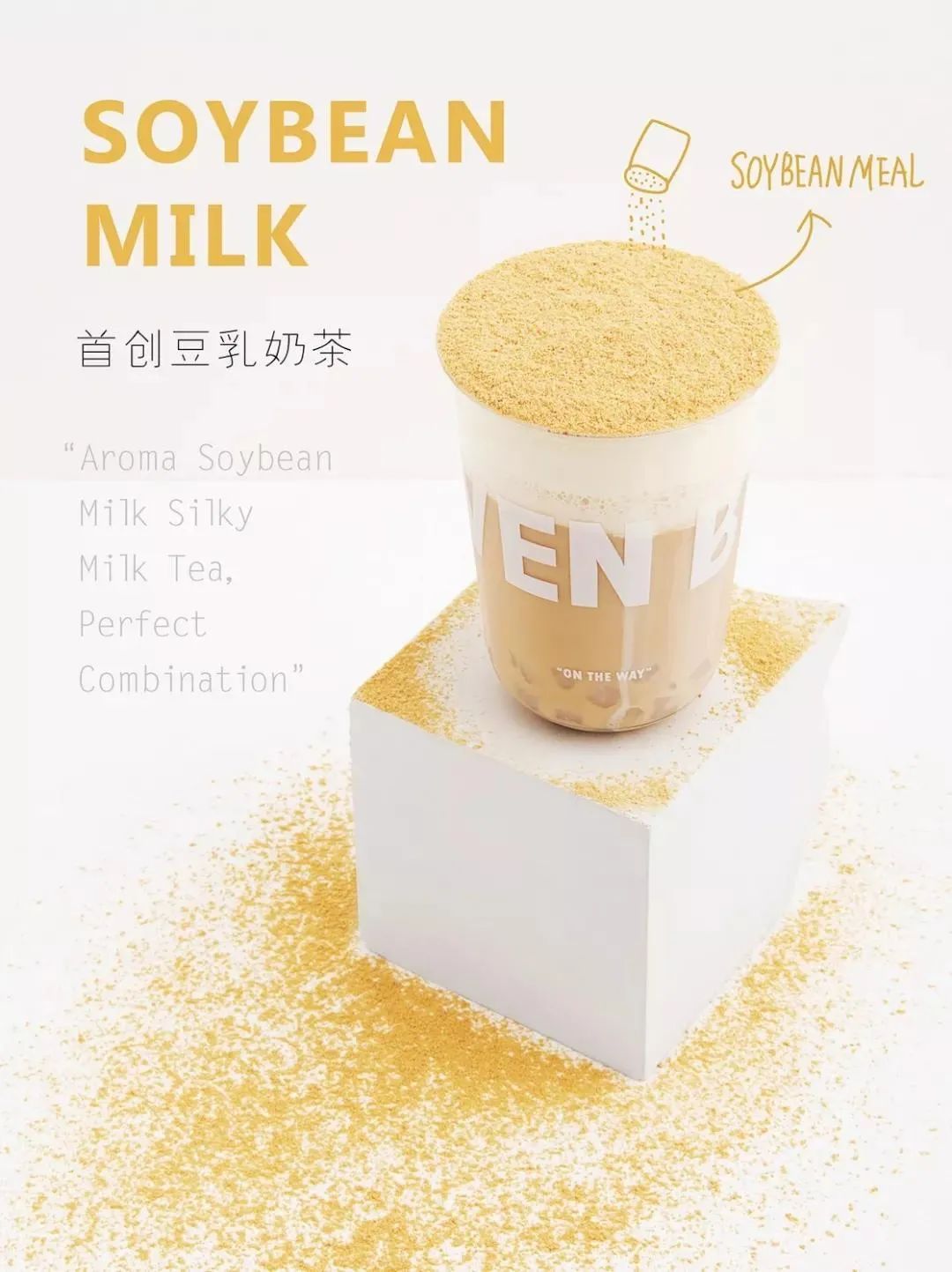 什么是植物奶和动物奶,植物乳奶茶是什么