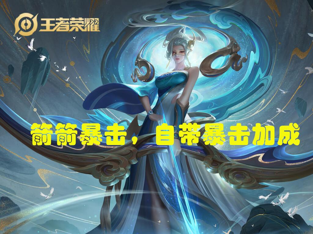 王者光荣最美皮肤设计,王者光荣特效最棒的五个皮肤