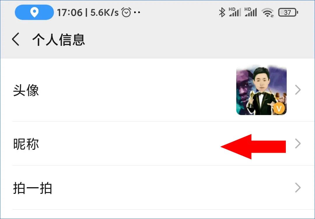 一键复制微信空白昵称,最新版微信怎么设置空白昵称