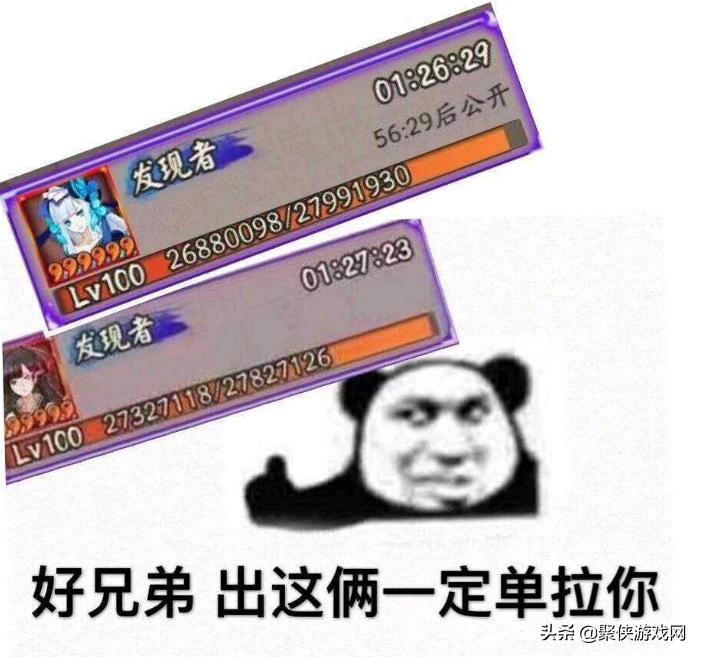 让人相视一笑的游戏梗,阴阳师鬼王梗