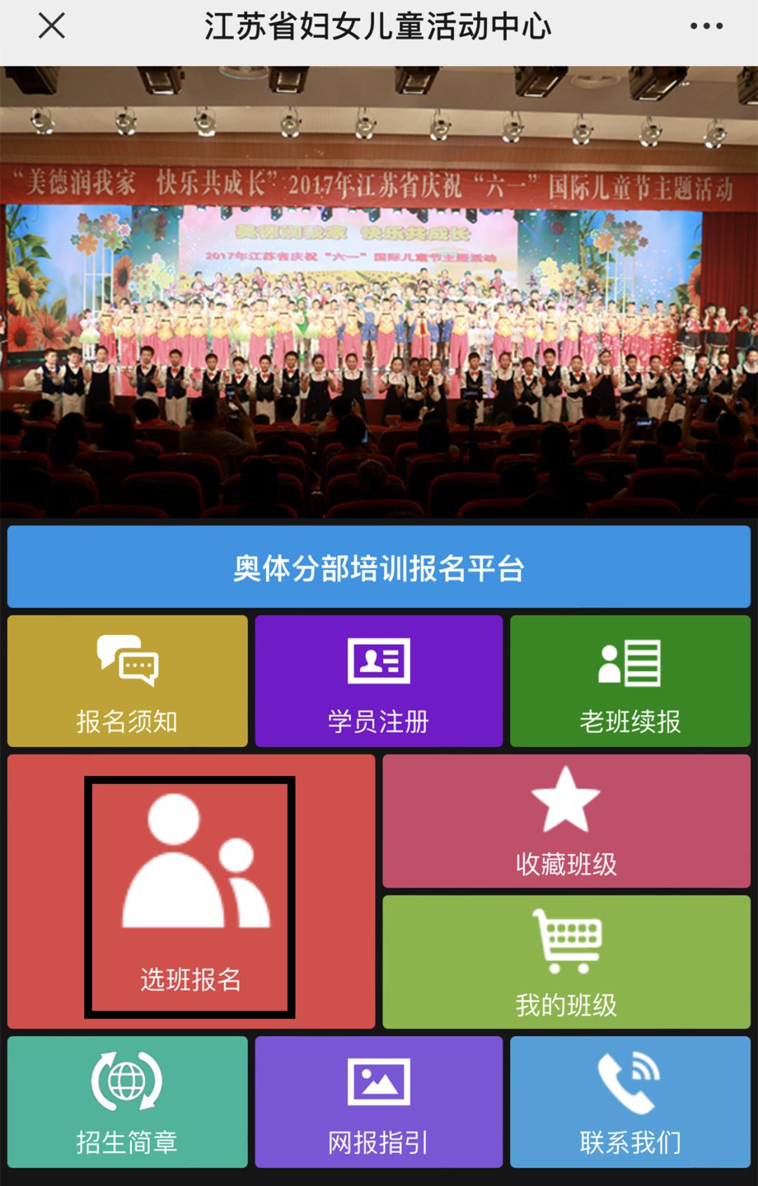 奥体分部“趣味乐高天文之旅”科普研学活动招募啦！