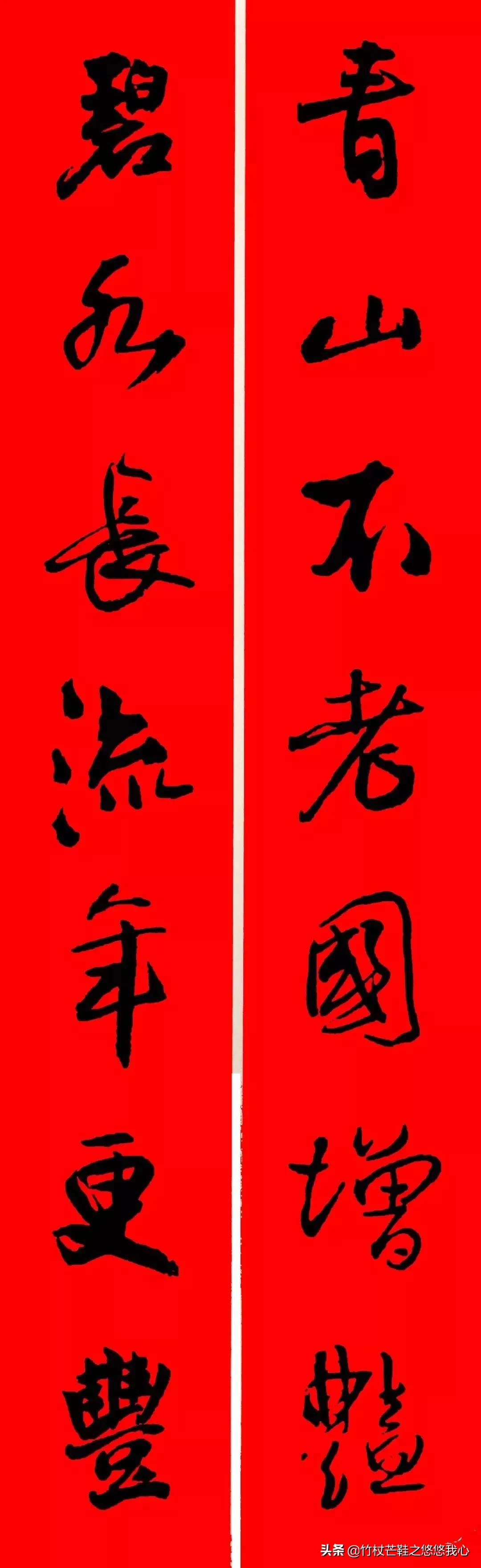 王铎春联书法作品欣赏,2024王铎行书春联七言