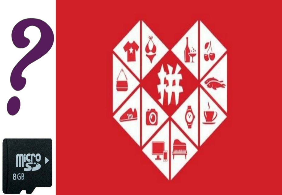 拼多多256g内存卡靠谱吗,拼多多内存条值得购买吗