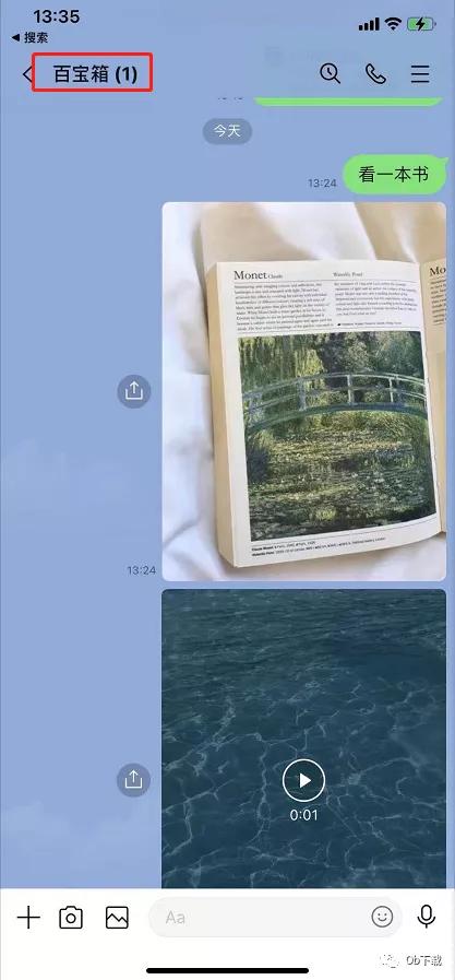 line官方账号怎么群发消息,line快捷话术怎么设置