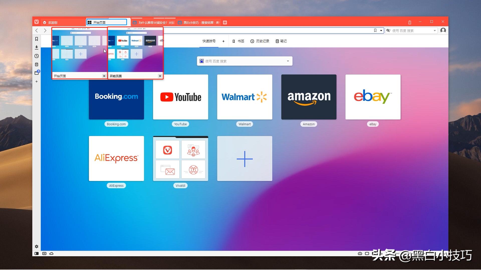 有哪些冷门好用的浏览器,浏览器哪个好11款常用浏览器横评