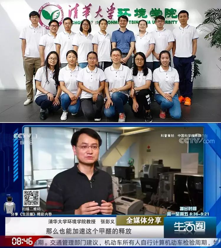 屋内甲醛如何快速消除,如何让室内没有甲醛