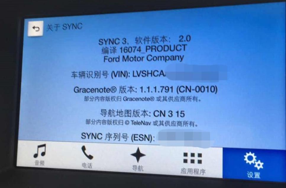 福特锐界sync3系统讲解,福特锐界sync3豪华