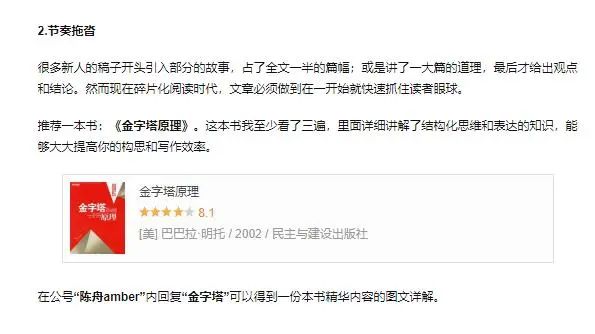 个人公众号怎么涨粉,公众号涨粉最低花费