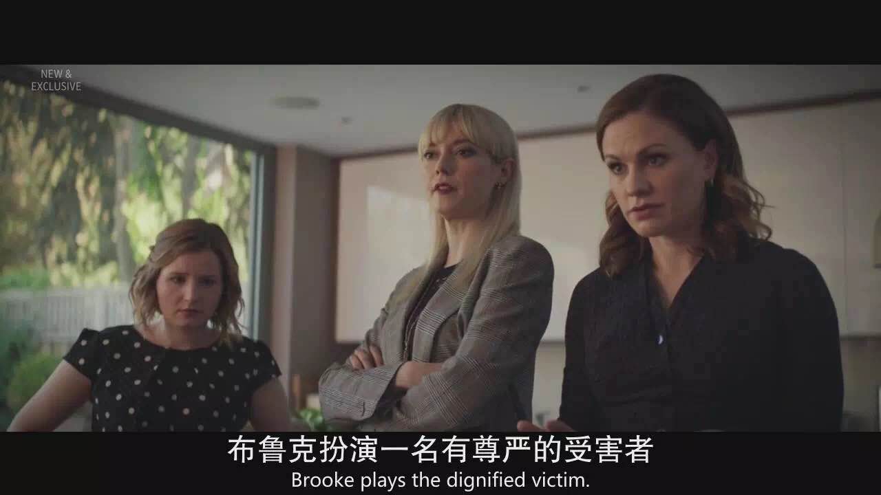 公关危机第二季英剧,公关危机处理情景剧