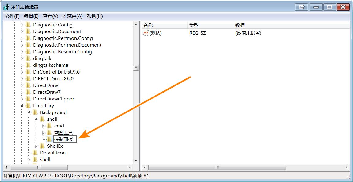 电脑右键菜单没有nvidia控制面板,右键菜单里没有显卡控制面板