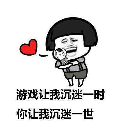 撩妹表情包每帧都是表情包,撩妹表情包真人版可爱