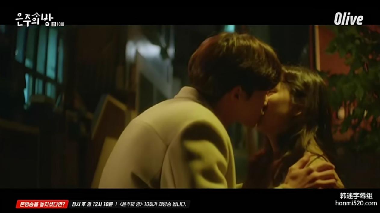 友情以上，恋人未满-《恩珠的房间》