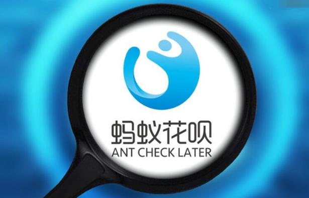 花呗分期是个无底洞,花呗分期三折