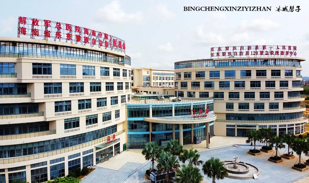 乐东九所海边康养基地,海南乐东九所景和家园