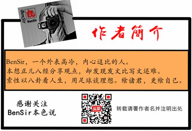 大台宝藏,高海宁扇巴掌剧中