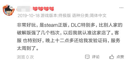 淘宝上几块钱买的游戏,在淘宝上买的游戏不在库存中