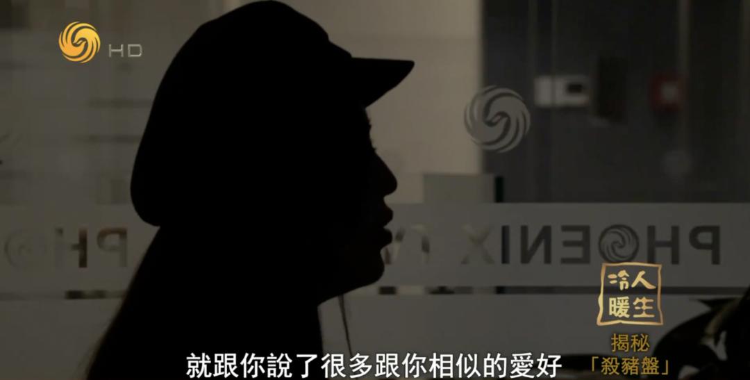 骗子骗钱骗感情,骗感情骗钱然后还钱