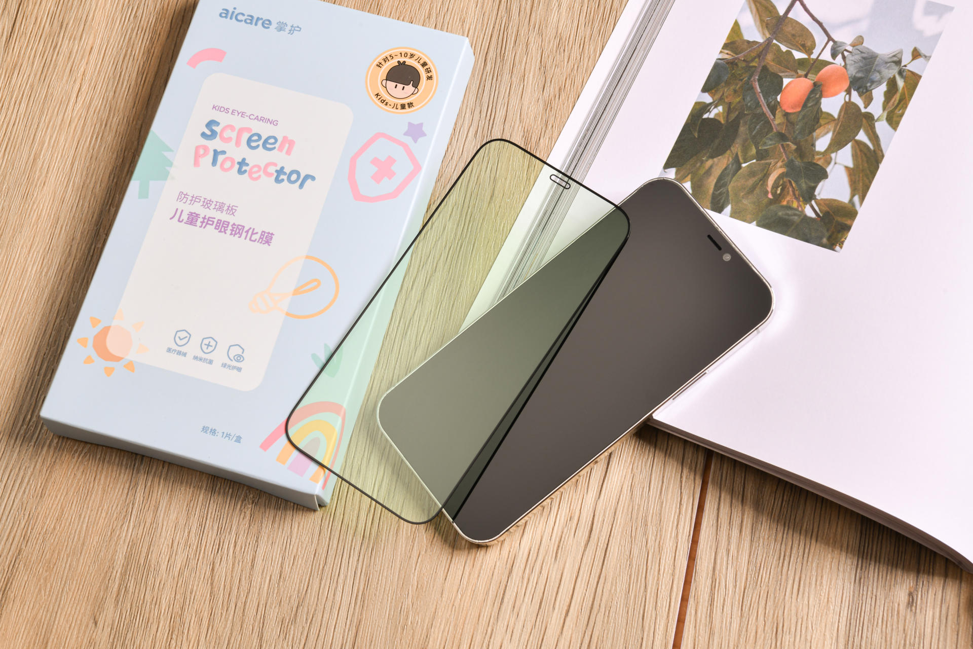 手机膜各种膜的优缺点,合理选择手机膜比你想象的更重要