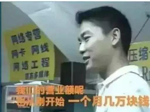 1999年至今多少年了,1999年和现在对比