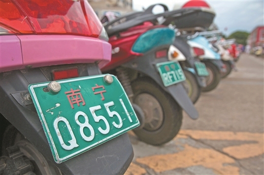 广西南宁自己买下电驴怎么上牌,南宁电驴车牌