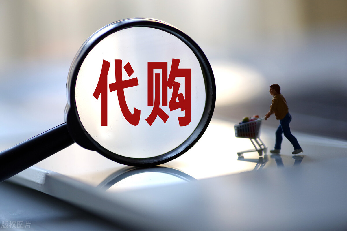 海外代购如何变得规模化,国内代购行业发展趋势