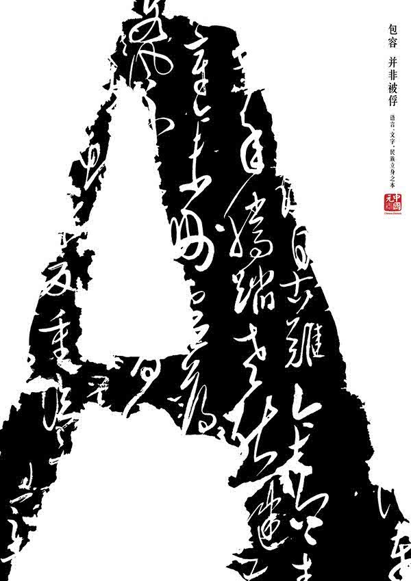 广告贴纸怎么设计吸引人,广告招贴设计排版