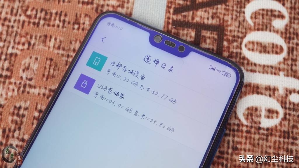 手机出现存储空间不足该怎样清理,一招解决手机存储空间不足