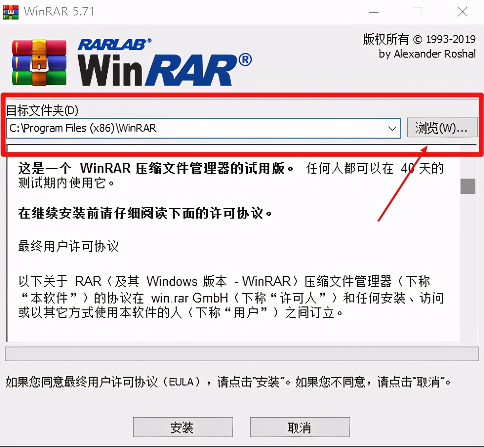 使用winrar软件压缩与解压缩功能,解压缩软件rar手机