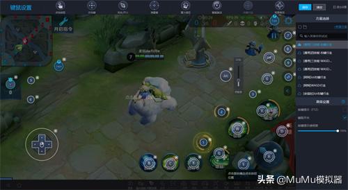 《小浣熊百将传》电脑怎么玩？MuMu模拟器键位、高帧运行教程