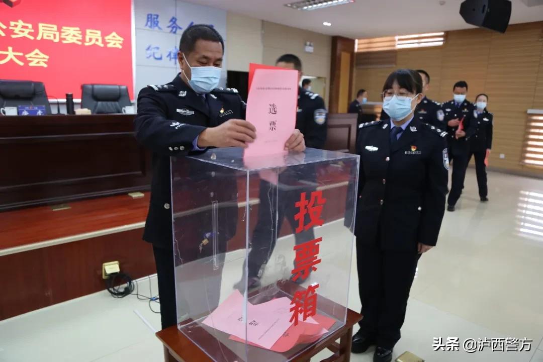 泸西县纪委书记,泸西纪委