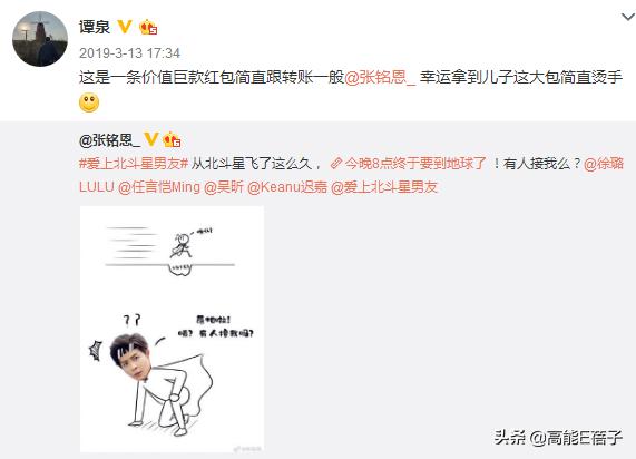 中戏13级下：爱玩“认亲”游戏的男生和脸熟的女同学们