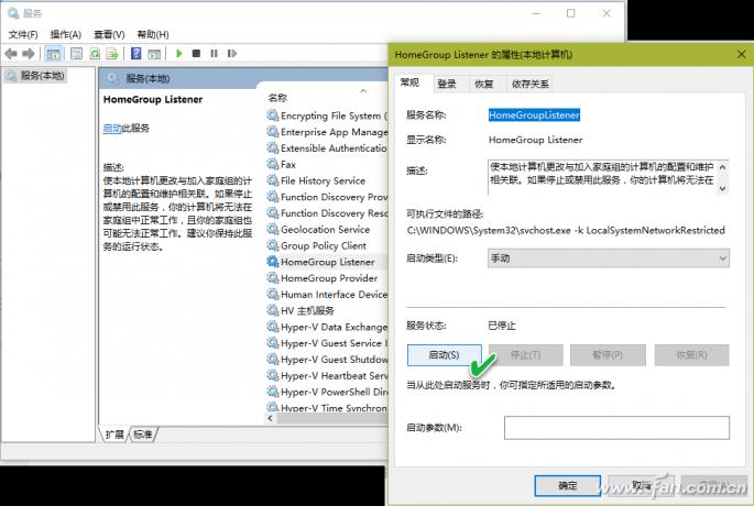 windows10家庭版和专业版区别,windows10家庭版和专业版的区别