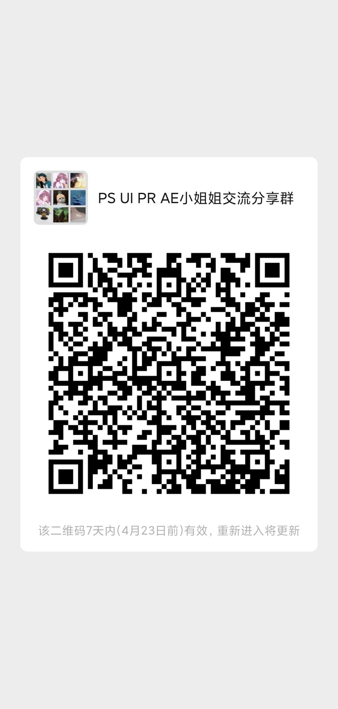 ps设计大佬要掌握的技巧,ps很多设计师不懂技巧