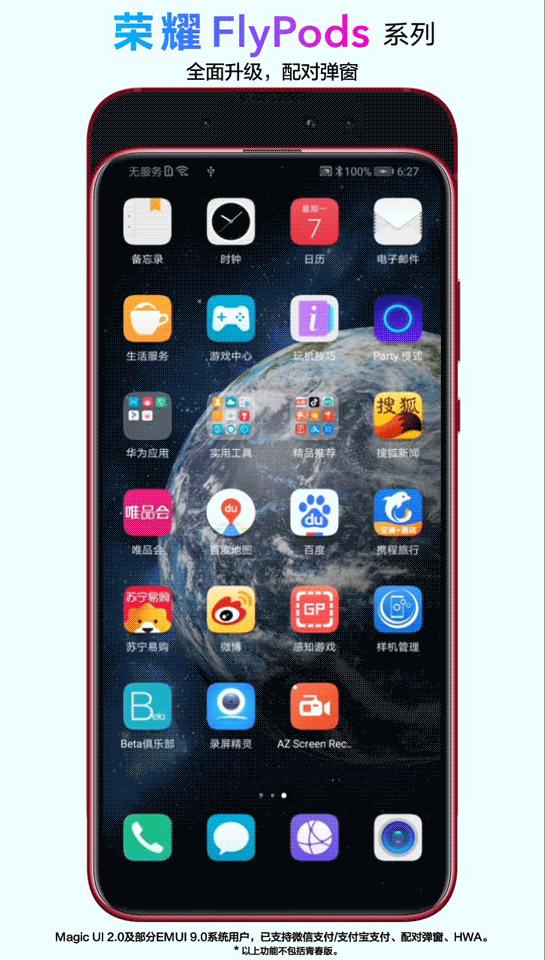 光荣flypodspro骨声纹支持手机,光荣无线蓝牙flypodspro3