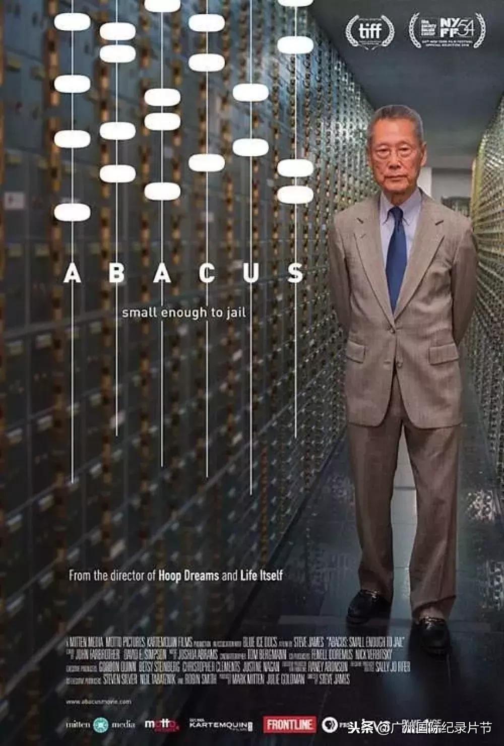 全国各地大型纪录片,2022年已上映的10部大片