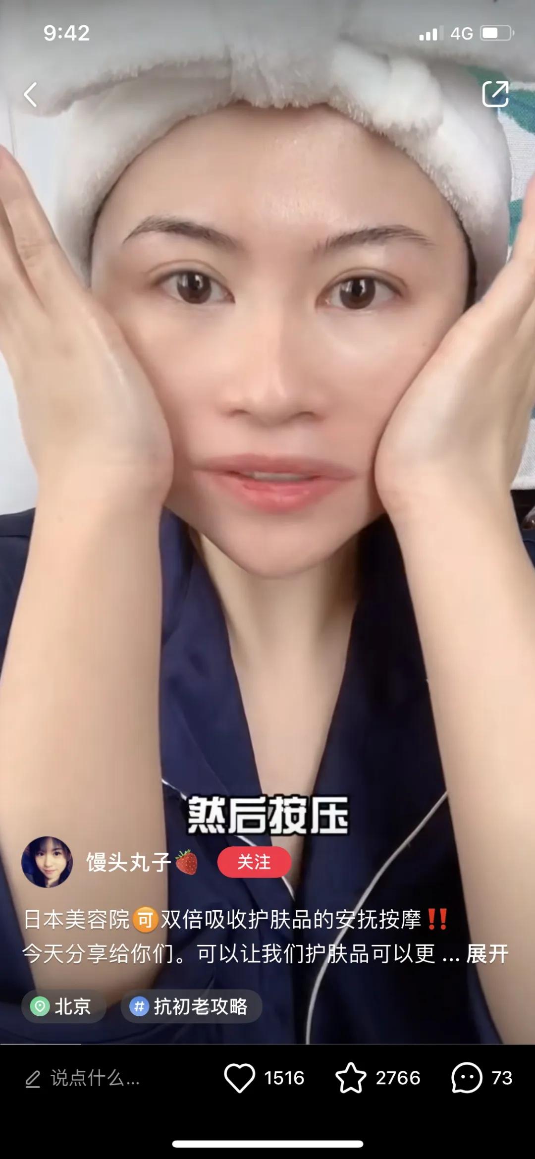 奇奇怪怪的护肤方法其实挺坑的,这些神奇的护肤手法